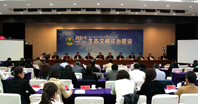 第九届“环渤海区域法治论坛”在京召开